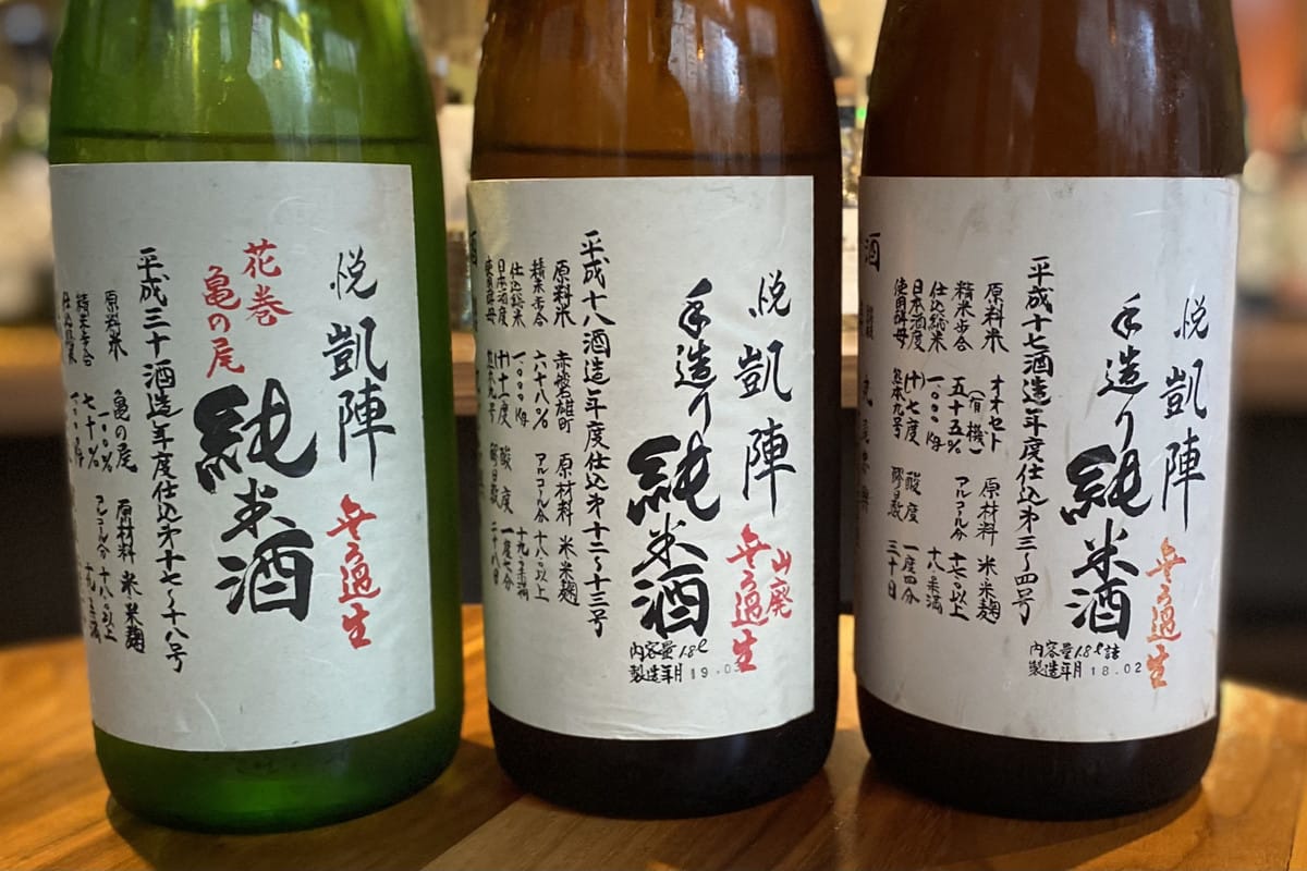 Aged Sake Flight of Yorokobi Gaijin | Saké Review