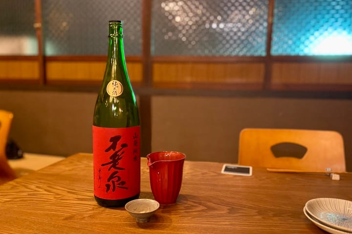Warmed Sake is Hospitality | Furosen Umakan | Saké Review