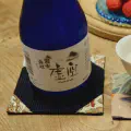 Cocoo Sake Kokushi Musō Junmai | Saké Review