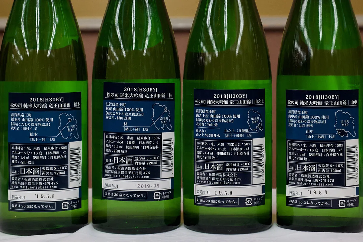 The back labels contain the name of the farmers with the maps that locate each rice field.